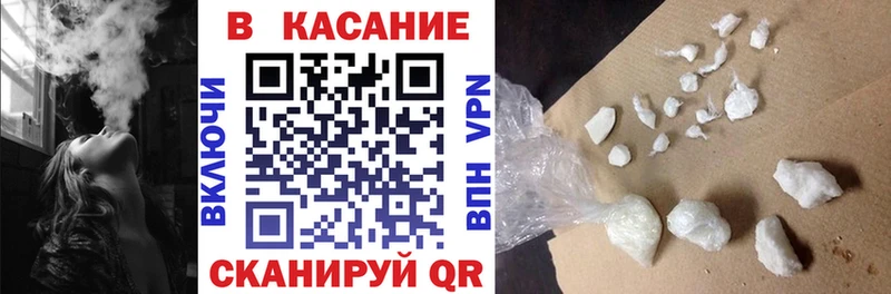 Магазины продажи наркотиков Кола МАРИХУАНА А ПВП Гашиш МЕФ