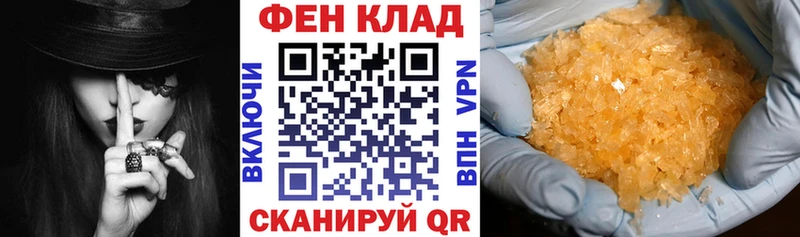 Амфетамин VHQ купить сайты гидра ССЫЛКА Кола