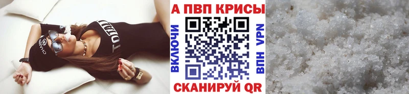 кракен зеркало  Кола  Alpha-PVP Соль 