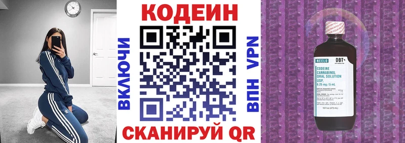 Кодеиновый сироп Lean Purple Drank  что такое   MEGA ссылка  Кола 