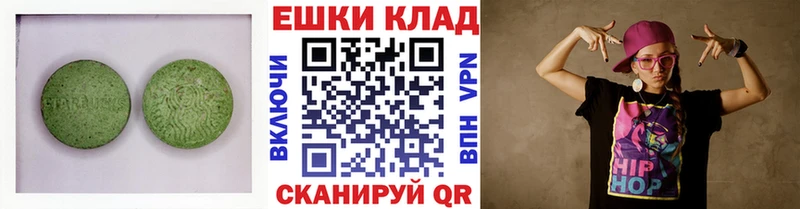 ЭКСТАЗИ ешки  МЕГА зеркало  Кола 