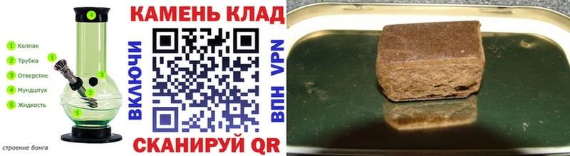 ГАШ хэш  дарнет шоп  Кола 