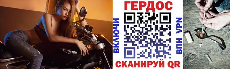 ГЕРОИН VHQ  дарнет шоп  Кола 
