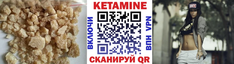 что такое наркотик  Кола  КЕТАМИН ketamine 