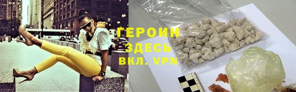 первитин Беломорск