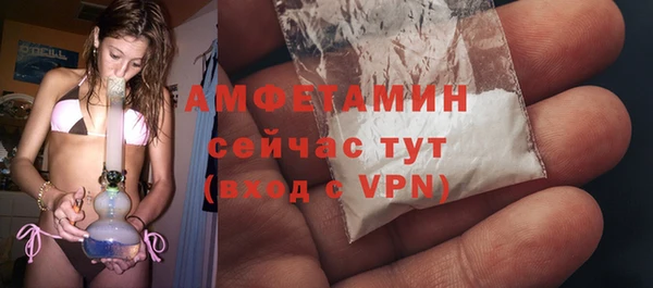 первитин Беломорск