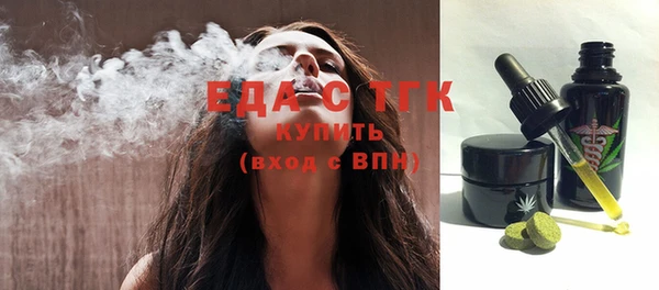 MDMA Premium VHQ Белокуриха