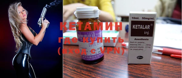 первитин Беломорск