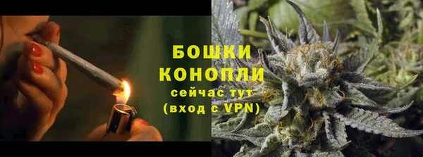 MDMA Premium VHQ Белокуриха