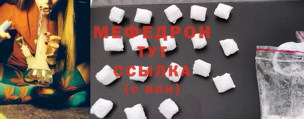 мет Белоозёрский