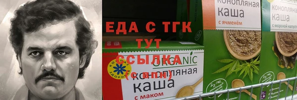 MDMA Premium VHQ Белокуриха