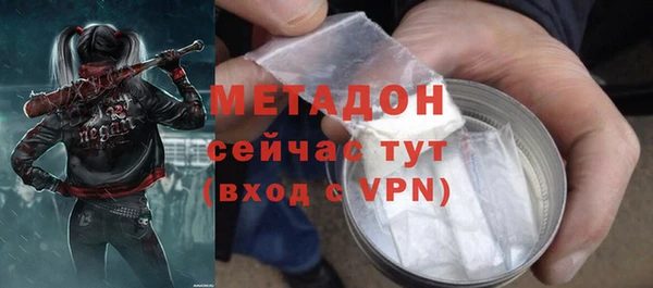 MDMA Premium VHQ Белокуриха