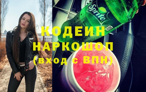 MDMA Premium VHQ Белокуриха