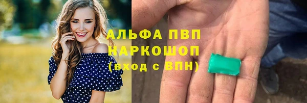 первитин Беломорск