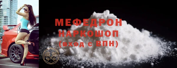 MDMA Premium VHQ Белокуриха