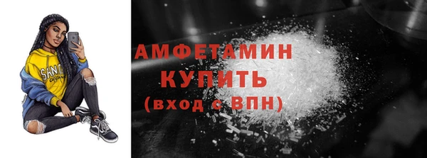 первитин Беломорск