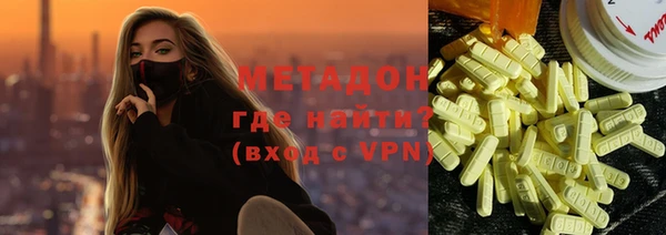 MDMA Premium VHQ Белокуриха