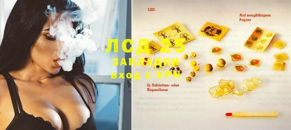MDMA Premium VHQ Белокуриха