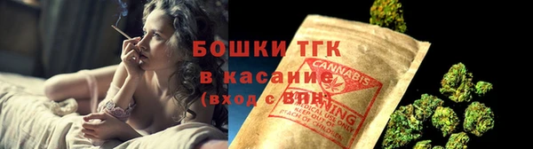 MDMA Premium VHQ Белокуриха