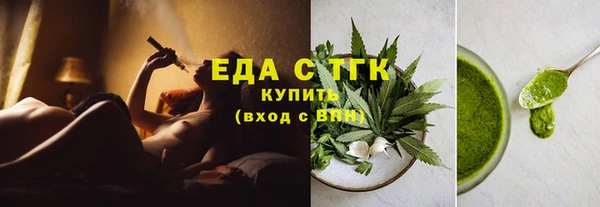 трава Инсар