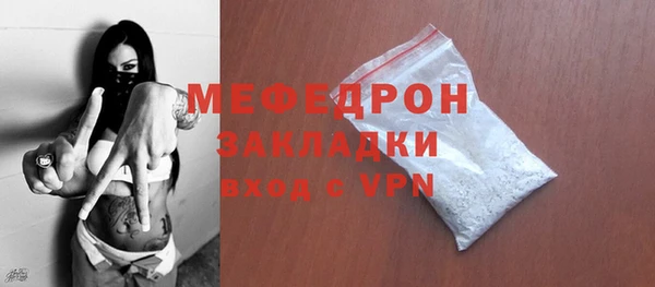 первитин Беломорск
