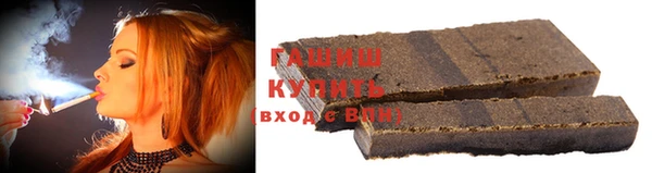 первитин Беломорск