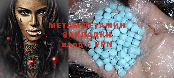 MDMA Premium VHQ Белокуриха