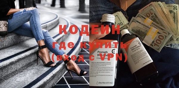 первитин Беломорск