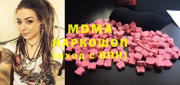 первитин Беломорск