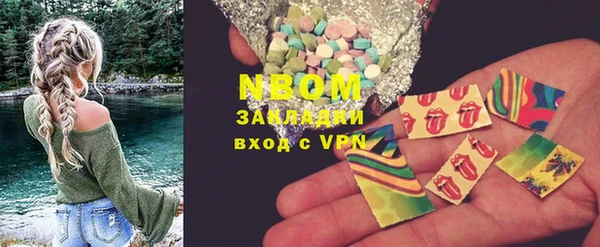 мет Белоозёрский