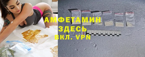 первитин Беломорск