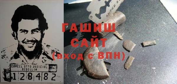 MDMA Premium VHQ Белокуриха