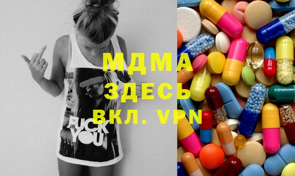 мет Белоозёрский