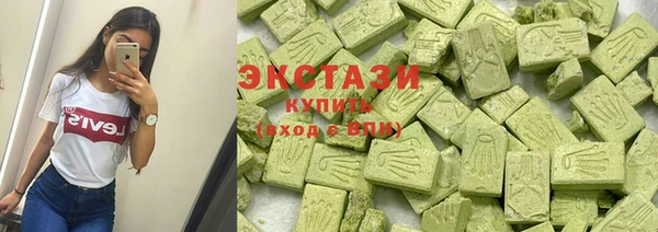MDMA Premium VHQ Белокуриха