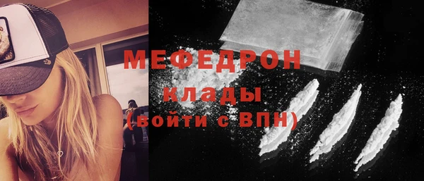 мет Белоозёрский
