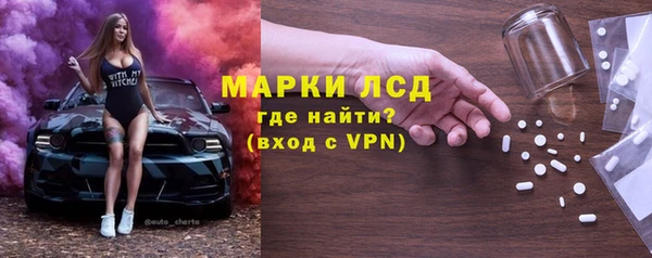 MDMA Premium VHQ Белокуриха