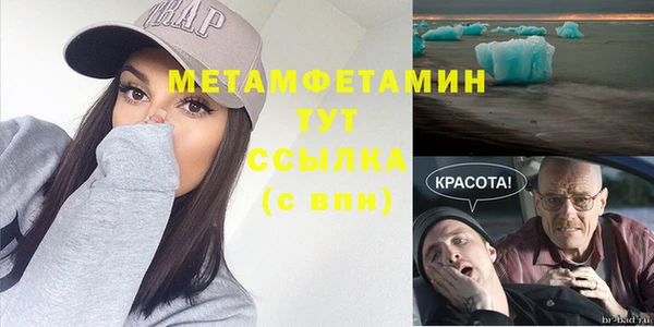 MDMA Premium VHQ Белокуриха