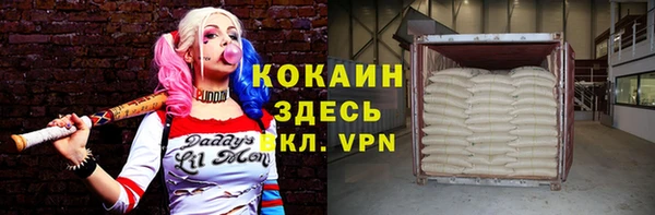 первитин Беломорск