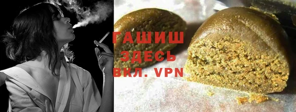 MDMA Premium VHQ Белокуриха