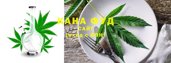 MDMA Premium VHQ Белокуриха