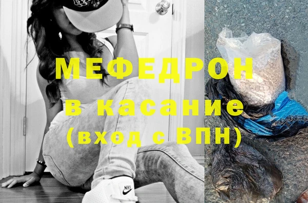 MDMA Premium VHQ Белокуриха