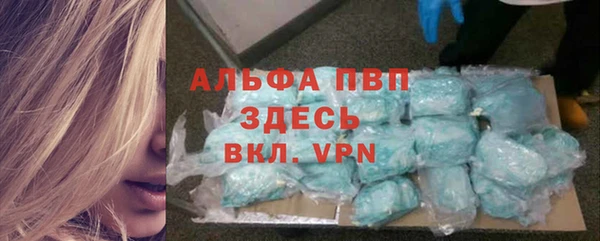 первитин Беломорск