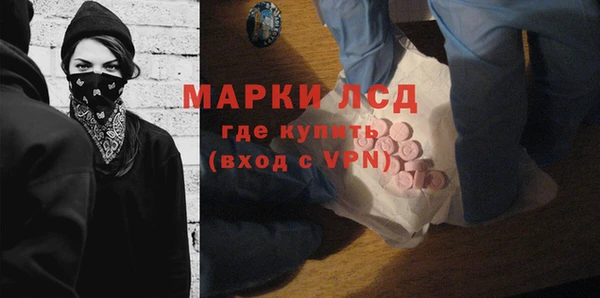 первитин Беломорск