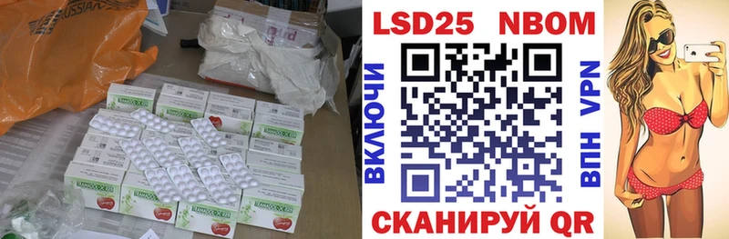 Лсд 25 экстази ecstasy Кола