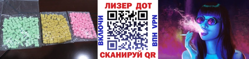 KRAKEN маркетплейс  Кола  ЛСД экстази кислота 
