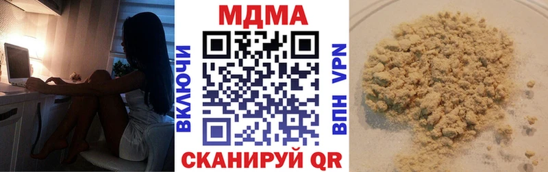 МДМА молли  закладка  Кола 