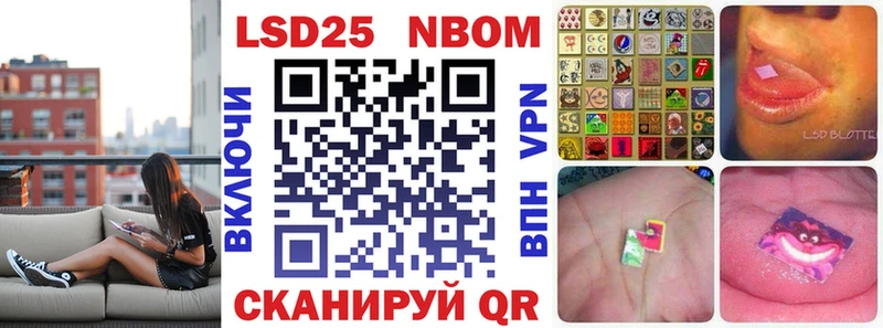 omg маркетплейс  Кола  Марки N-bome 1,8мг  купить наркоту 