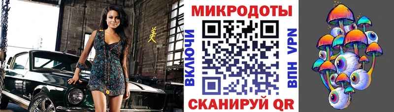 где продают наркотики  Кола  Псилоцибиновые грибы прущие грибы 