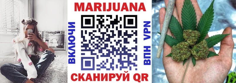Марихуана сатива  где продают наркотики  Кола 